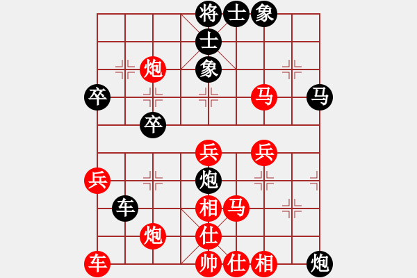 象棋棋谱图片：2017第5届学府杯第11轮 苗永鹏 和 许文章 - 步数：40 