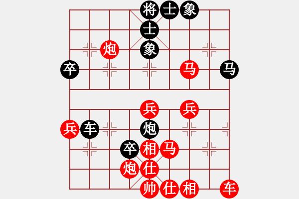 象棋棋谱图片：2017第5届学府杯第11轮 苗永鹏 和 许文章 - 步数：50 