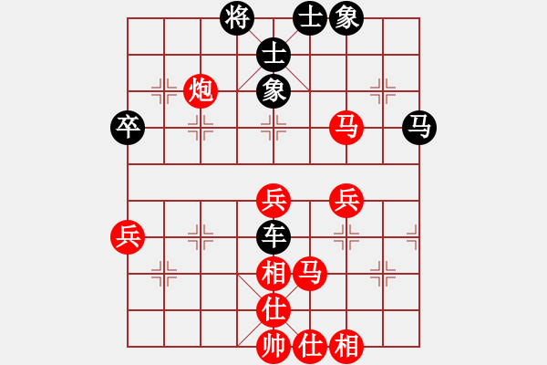 象棋棋谱图片：2017第5届学府杯第11轮 苗永鹏 和 许文章 - 步数：60 