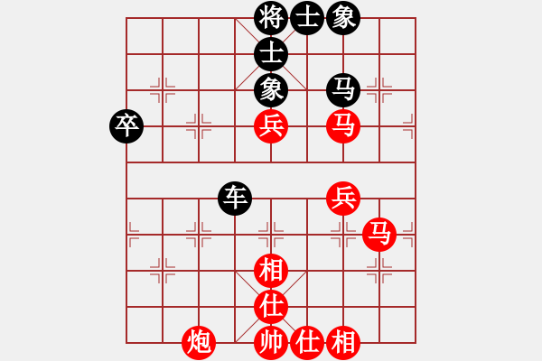 象棋棋谱图片：2017第5届学府杯第11轮 苗永鹏 和 许文章 - 步数：70 