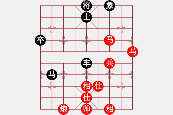 象棋棋譜圖片：2017第5屆學(xué)府杯第11輪 苗永鵬 和 許文章 - 步數(shù)：80 