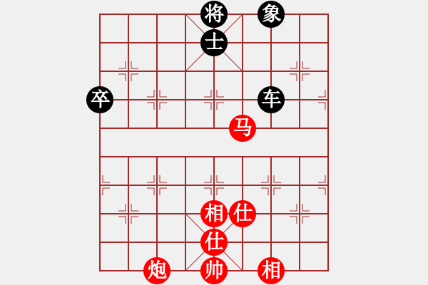 象棋棋譜圖片：2017第5屆學(xué)府杯第11輪 苗永鵬 和 許文章 - 步數(shù)：90 