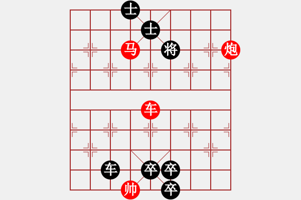 象棋棋譜圖片：【連將勝】喜鵲登枝03-22（時鑫 試擬 楊啟忠 改局） - 步數(shù)：30 