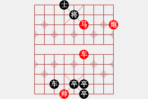 象棋棋譜圖片：【連將勝】喜鵲登枝03-22（時鑫 試擬 楊啟忠 改局） - 步數(shù)：40 