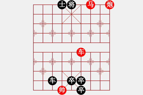 象棋棋譜圖片：【連將勝】喜鵲登枝03-22（時鑫 試擬 楊啟忠 改局） - 步數(shù)：43 