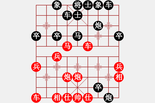 象棋棋譜圖片：網(wǎng)絡(luò)實戰(zhàn)，紅貪車致?。▽W(xué)習(xí)黑方） - 步數(shù)：30 