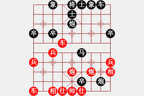 象棋棋譜圖片：網(wǎng)絡(luò)實戰(zhàn)，紅貪車致敗（學(xué)習(xí)黑方） - 步數(shù)：40 