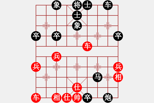 象棋棋譜圖片：網(wǎng)絡(luò)實戰(zhàn)，紅貪車致?。▽W(xué)習(xí)黑方） - 步數(shù)：48 