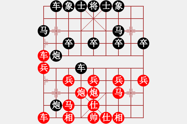 象棋棋譜圖片：閑士(5級)-負-bbboy002(8級) - 步數(shù)：30 