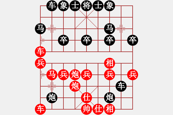 象棋棋譜圖片：閑士(5級)-負-bbboy002(8級) - 步數(shù)：40 