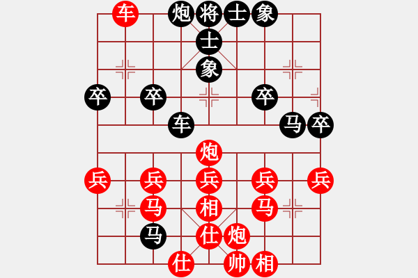 象棋棋譜圖片：陽春市隊鄒華章先勝陽東縣隊李遠志 - 步數(shù)：40 