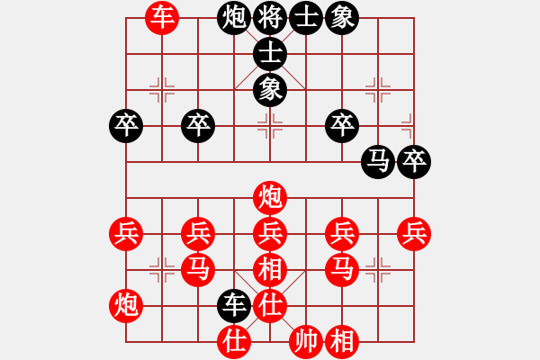 象棋棋譜圖片：陽春市隊鄒華章先勝陽東縣隊李遠志 - 步數(shù)：43 