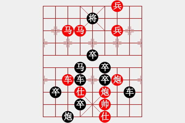 象棋棋譜圖片：笫3集 004局 百花齊放3 - 步數(shù)：20 