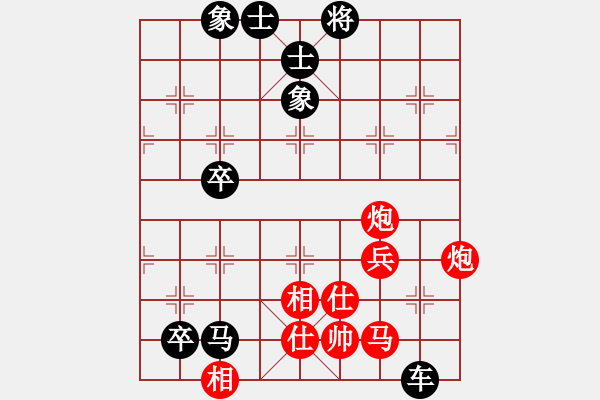 象棋棋譜圖片：倚天老虎仔(5r)-負(fù)-泥馬江南龍(天帝) - 步數(shù)：120 