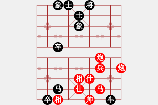 象棋棋譜圖片：倚天老虎仔(5r)-負(fù)-泥馬江南龍(天帝) - 步數(shù)：130 