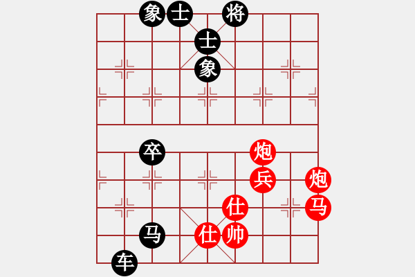 象棋棋譜圖片：倚天老虎仔(5r)-負(fù)-泥馬江南龍(天帝) - 步數(shù)：140 