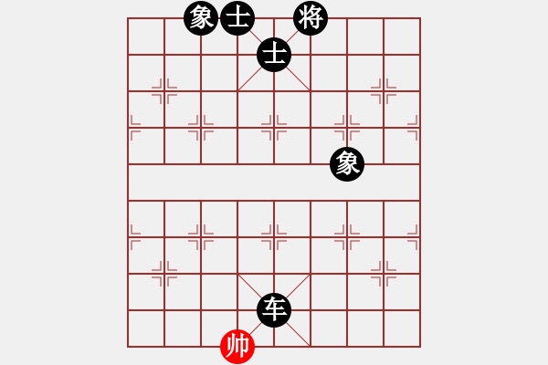 象棋棋譜圖片：倚天老虎仔(5r)-負(fù)-泥馬江南龍(天帝) - 步數(shù)：204 