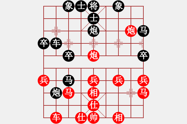 象棋棋譜圖片：倚天老虎仔(5r)-負(fù)-泥馬江南龍(天帝) - 步數(shù)：30 