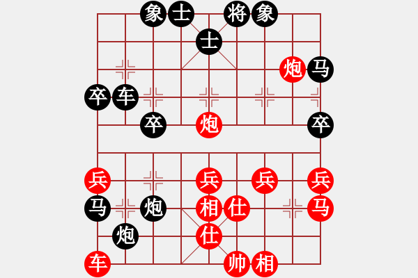 象棋棋譜圖片：倚天老虎仔(5r)-負(fù)-泥馬江南龍(天帝) - 步數(shù)：40 