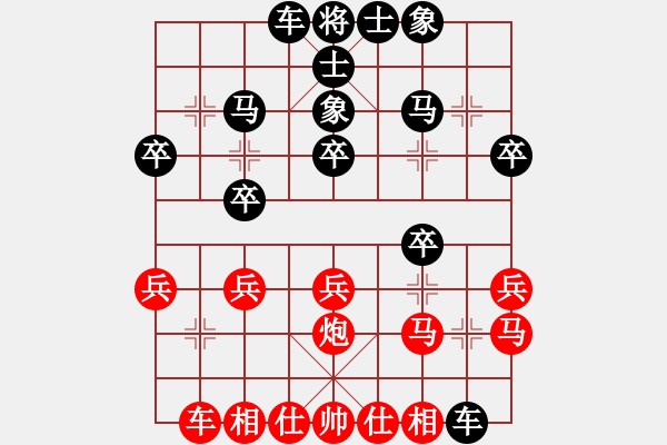 象棋棋譜圖片：1503272351 中象-小風(fēng)-MI 3.pgn - 步數(shù)：30 