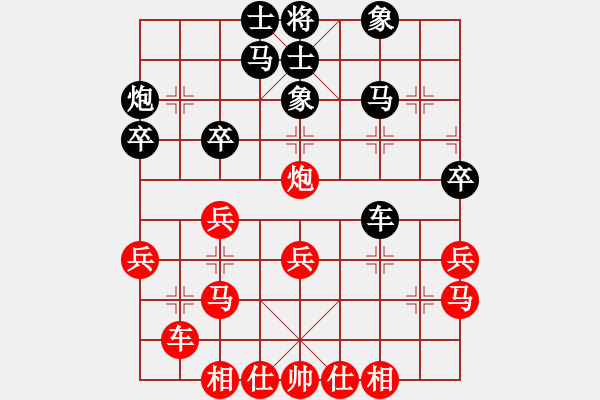 象棋棋譜圖片：謝業(yè)枧 先和 陸偉韜 - 步數(shù)：30 