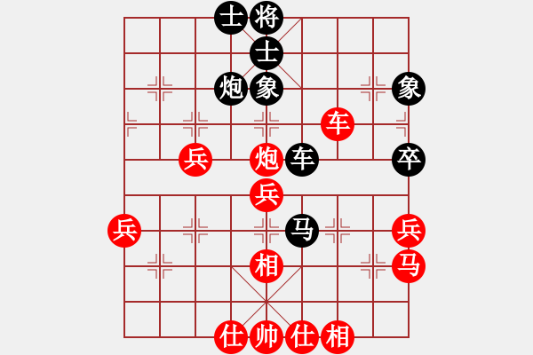 象棋棋譜圖片：謝業(yè)枧 先和 陸偉韜 - 步數(shù)：50 