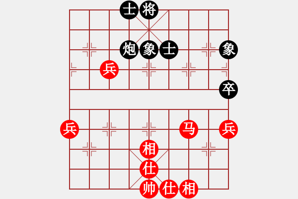 象棋棋譜圖片：謝業(yè)枧 先和 陸偉韜 - 步數(shù)：60 