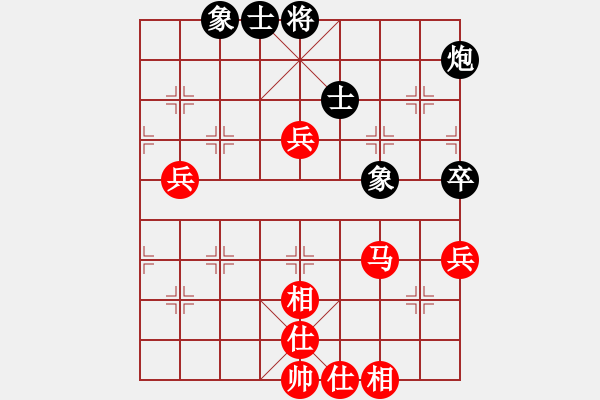 象棋棋譜圖片：謝業(yè)枧 先和 陸偉韜 - 步數(shù)：70 