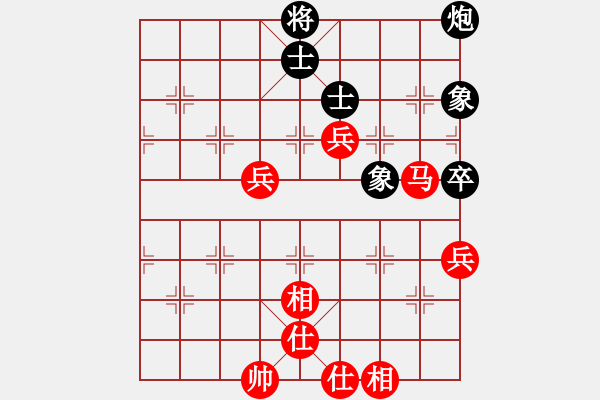 象棋棋譜圖片：謝業(yè)枧 先和 陸偉韜 - 步數(shù)：80 