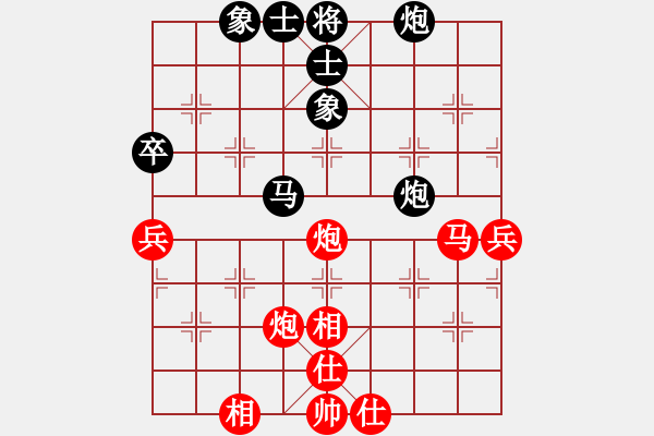 象棋棋譜圖片：張超 先負(fù) 淡定 邊宮炮對(duì)中炮 - 步數(shù)：100 