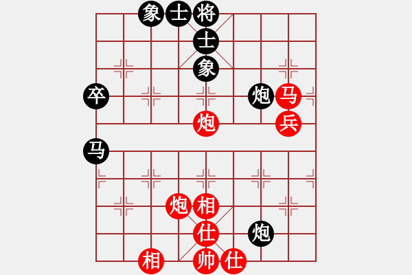 象棋棋譜圖片：張超 先負(fù) 淡定 邊宮炮對(duì)中炮 - 步數(shù)：110 