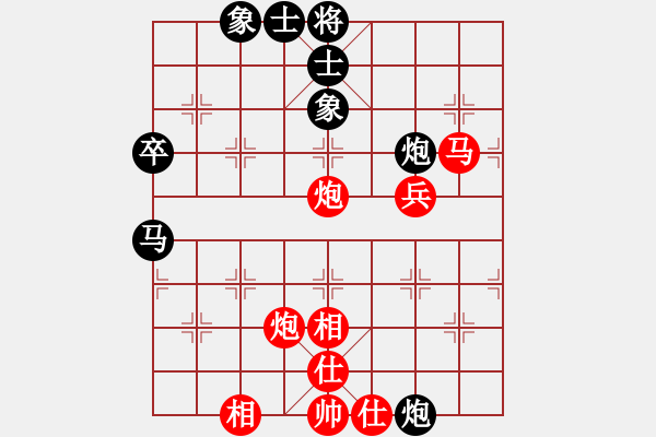 象棋棋譜圖片：張超 先負(fù) 淡定 邊宮炮對(duì)中炮 - 步數(shù)：112 