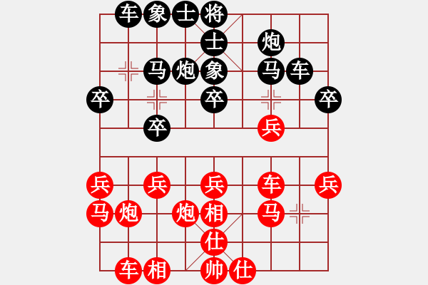 象棋棋譜圖片：張超 先負(fù) 淡定 邊宮炮對(duì)中炮 - 步數(shù)：30 