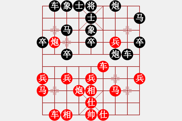 象棋棋譜圖片：張超 先負(fù) 淡定 邊宮炮對(duì)中炮 - 步數(shù)：40 