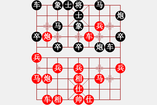 象棋棋譜圖片：張超 先負(fù) 淡定 邊宮炮對(duì)中炮 - 步數(shù)：50 