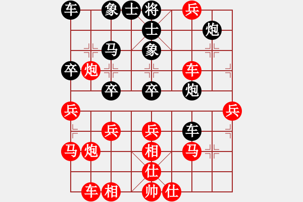 象棋棋譜圖片：張超 先負(fù) 淡定 邊宮炮對(duì)中炮 - 步數(shù)：60 