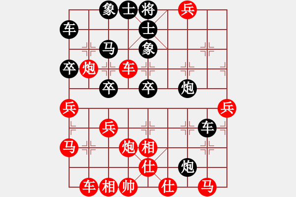 象棋棋譜圖片：張超 先負(fù) 淡定 邊宮炮對(duì)中炮 - 步數(shù)：70 