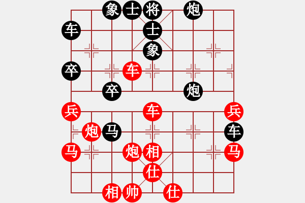 象棋棋譜圖片：張超 先負(fù) 淡定 邊宮炮對(duì)中炮 - 步數(shù)：80 