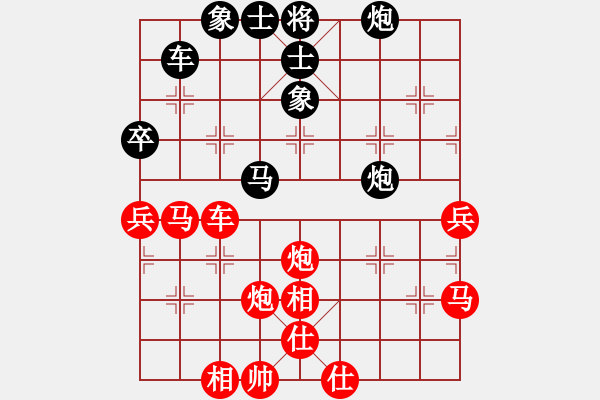 象棋棋譜圖片：張超 先負(fù) 淡定 邊宮炮對(duì)中炮 - 步數(shù)：90 