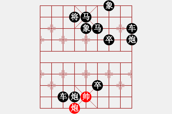 象棋棋譜圖片：東萍象棋網(wǎng)群友以德服人發(fā)的殘局棋譜 - 步數(shù)：13 