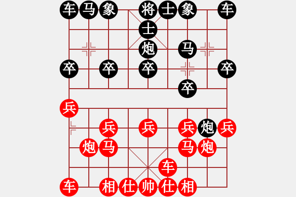 象棋棋譜圖片：小笑[紅] -VS- 弈文鬼子[黑] - 步數(shù)：10 