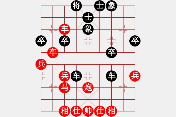 象棋棋譜圖片：小笑[紅] -VS- 弈文鬼子[黑] - 步數(shù)：37 