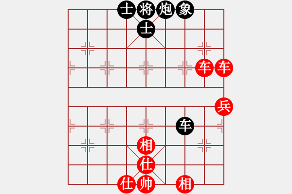 象棋棋谱图片：南京 孙鹏彬 胜 南京 吕伟华 - 步数：75 