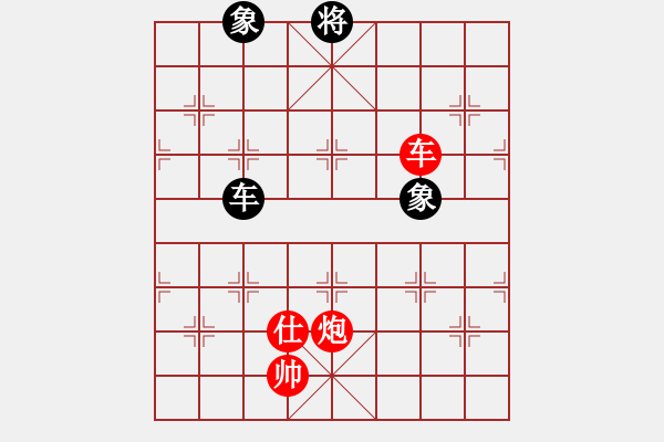 象棋棋譜圖片：車炮士和車雙相 - 步數(shù)：10 