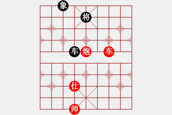 象棋棋譜圖片：車炮士和車雙相 - 步數(shù)：20 