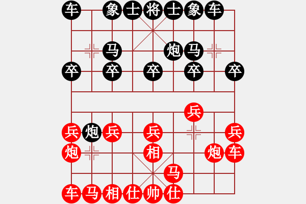 象棋棋譜圖片：a11  hou1 - 步數(shù)：10 