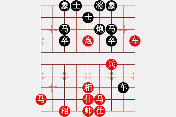 象棋棋譜圖片：a11  hou1 - 步數(shù)：30 