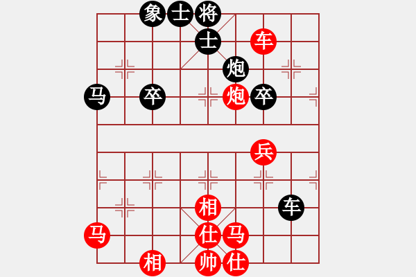 象棋棋譜圖片：a11  hou1 - 步數(shù)：40 