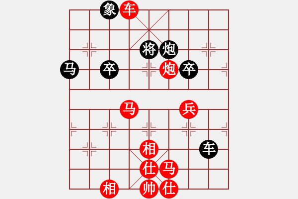 象棋棋譜圖片：a11  hou1 - 步數(shù)：50 