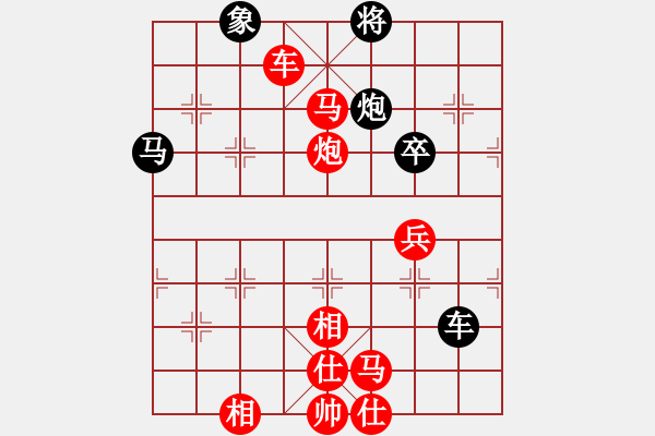 象棋棋譜圖片：a11  hou1 - 步數(shù)：57 